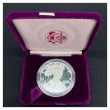 US Mint 1986 American Silver Eagle