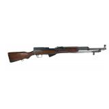 NHM Russian SKS 7.62x39 Rifle