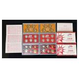 2008 U.S. Mint Silver Proof Sets