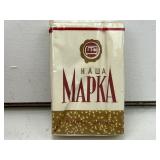 1960s Russian Cigarettes