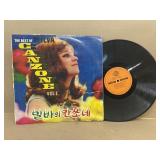 The best CANZONE record album foreign cover, r