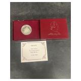 Silver 1982 George Washington commemorative half