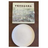 ORIENTAL PLATE/TRAY-APPROX. 14ï¿½ DIAMETER