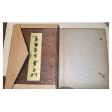 COFFEE TABLE BOOK-"ORIENTAL INFO"