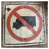 ALUMINUM STREET/ROAD SIGN-"NO LARGE TRUCKS"