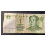 1999 "CHINA" ***MAO TSE TUNG*** (1-JIAO) BANK NOTE