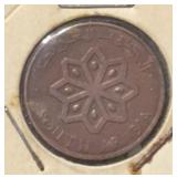 1964 SOUTH ARABIA (5-FILA) COIN