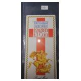 1987 BU Englis Coin Set