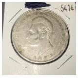 1888 Ecuador Silver Sucre Heaton Birmingham
