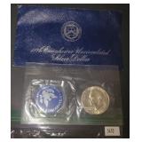 1974 S Eisenhower Uncirculated  Silver Dollar