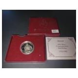 1982 S George Washington commerative Silver Half