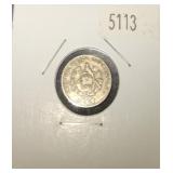 1969 Guatemala Kapok Tree 5 Centavos