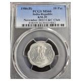 1986 India Republic 10 Pai MS66