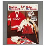 Signed Ron Ellis 6 Relive the Dream Magazine