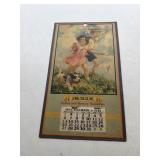 Vintage Jewel Tea Co 1936 CalendarMonths are