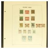 Belgium Stamps 1920-1939 Mint Hinged & Used collec