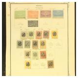 Serbia Stamps 1900s-1940s Mint Hinged and Used col