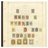 Russia Stamps 1875-1930 mint hinged and used on Sc
