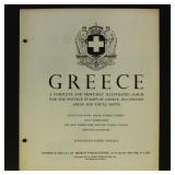 Greece Stamps 1860s-1890s Used and Mint Hinged col