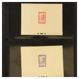 Morocco Stamps 8 Trial Color Proof Deluxe mini-she
