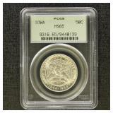 US Coins 1946 Iowa Commemorative Silver Half Dolla