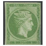 Greece Stamps #11 Mint Hinged with small t CV $300