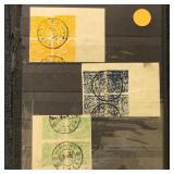 Tibet Stamps #1, 4, 14, 15, 17, 18 Used CV $725+