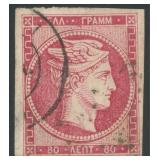 Greece Stamps #29 Used with horizontal cre CV $250