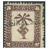 Germany Stamps Tunisia 1943 Registration stamp wit