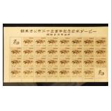 Japan Stamps #412 & 417 Mint Sheets of 30 Stamps w