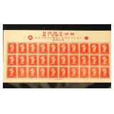 Japan Stamps #B9 Mint Sheets of 30, stamps are NH,