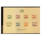 Iraq Stamps #C1-C8 Perf & Imperf CV $160