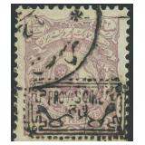 Iran Stamps #175 Used CV $300