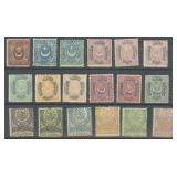 Turkey Stamps Mint & Used classic issues on card,