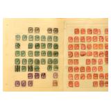 Canada Stamps Used & Mint on mix of pages, with du