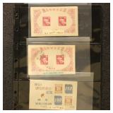 Japan Stamps Souvenir Sheet Dealer Lot with duplic