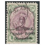Bushire Stamps #N11 Used with black CDS, CV $700