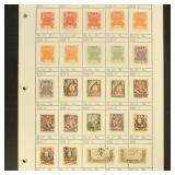 Tannu Tuva Stamps Mint Hinged and Used on pages, i