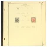 Sudan Stamps Mint Hinged and Used Collection on Pa