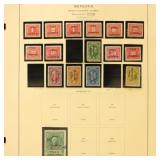 US Revenue Stamps Stock Transfer issues balance co