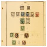 Peru, Ecuador, Honduras, Costa Rica Stamp CV $650+