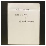 US Stamps $575+ Face Value Souvenir and Mint Sheet