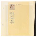 Ryukyu Postal Stationery Group on Dealer Cards, in