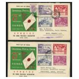 Hong Kong Stamps #180-183 UPU Issue on First Day C
