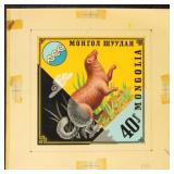 Original Art design for proposed Final Art on Card