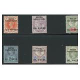 Niger Coast Protectorate (Oil River) Stamps #1-6 M
