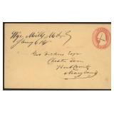 US Stamps #U1 Used Entire with G. F. Nesbitt Seal,