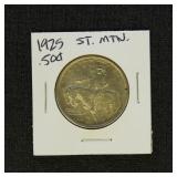 US Coins 1925 Stone Mountain Commemorative Half Do