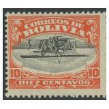 Bolivia Stamp #C1a Invert with APS cert CV $3,250