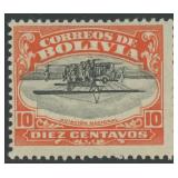 Bolivia Stamp #C1a Invert with APS cert CV $3,250